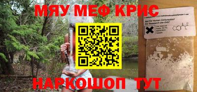 каннабис Комсомольск-на-Амуре