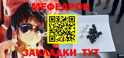 mdma Конаково