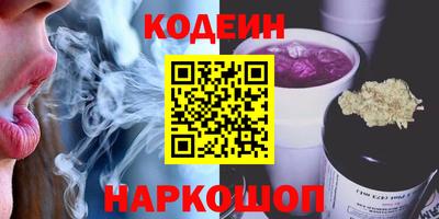 каннабис Комсомольск-на-Амуре