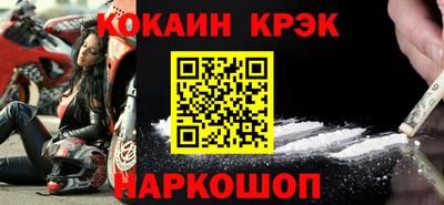 марки lsd Краснознаменск