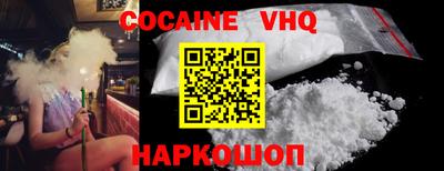 мдма Краснодар