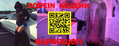 каннабис Комсомольск-на-Амуре