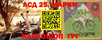 гашик Краснокаменск