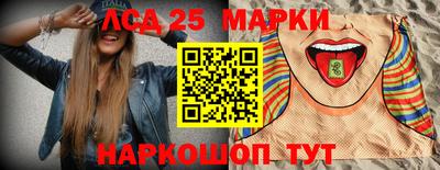 каннабис Комсомольск-на-Амуре