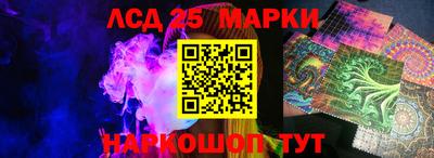 каннабис Комсомольск-на-Амуре
