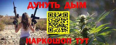 гашик Краснокаменск