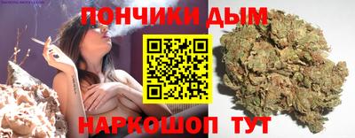 каннабис Комсомольск-на-Амуре