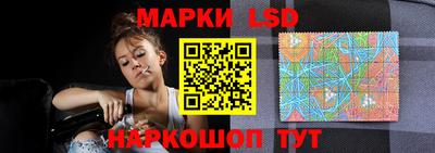 гашик Краснокаменск