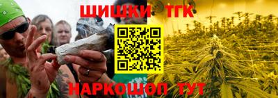 гашик Краснокаменск