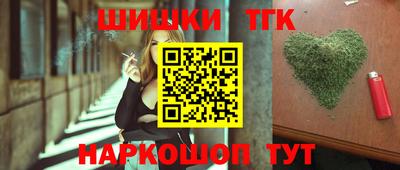 каннабис Комсомольск-на-Амуре