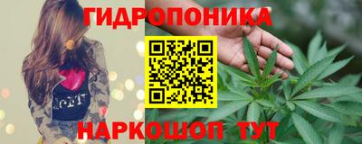 каннабис Комсомольск-на-Амуре