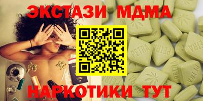 прущие грибы Коммунар