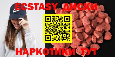прущие грибы Коммунар