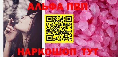 гашик Краснокаменск
