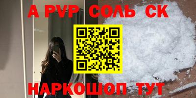 каннабис Комсомольск-на-Амуре
