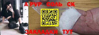прущие грибы Коммунар