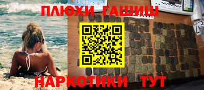 каннабис Комсомольск-на-Амуре