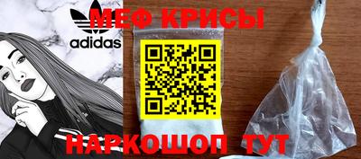 мдма Краснодар
