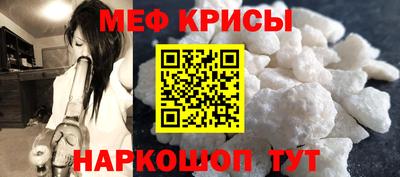 мдма Краснодар
