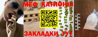 мдма Краснодар