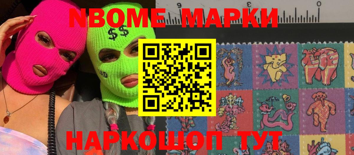 Кодеин  Вход с VPN  COCAIN  ГАШ  Меф МЯУ МЯУ кристаллы  ЭКСТАЗИ  Конопля  MDMA  Ялта  АМФЕТАМИН  