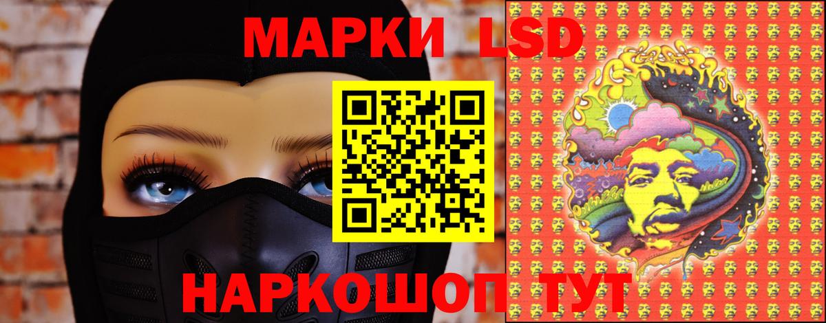 LSD-25 экстази ecstasy  Вход с VPN  Ялта  ЛСД экстази кислота 