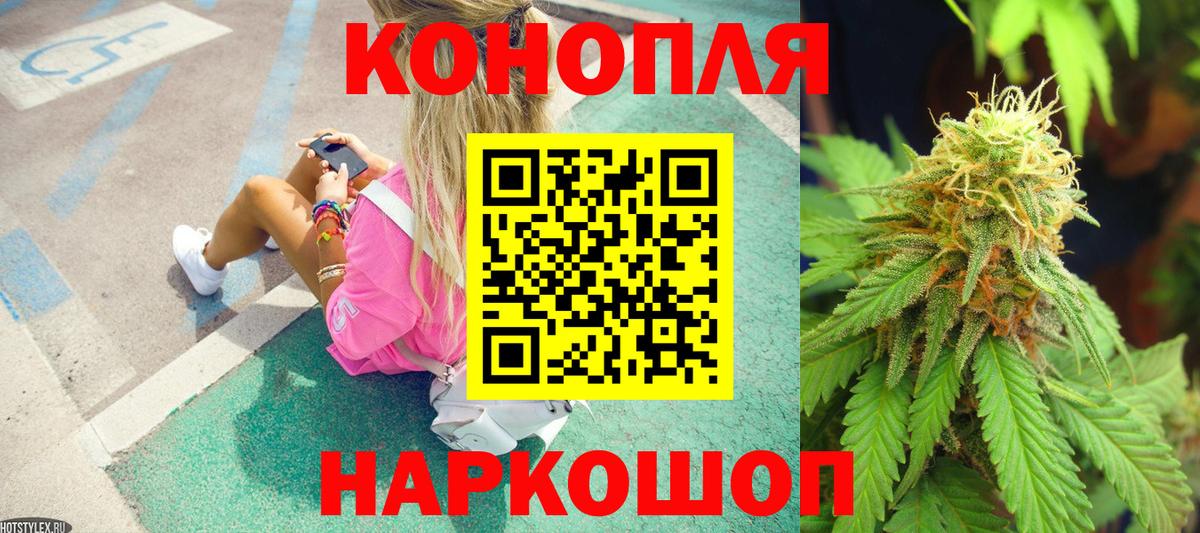 Канабис AK-47 Ялта